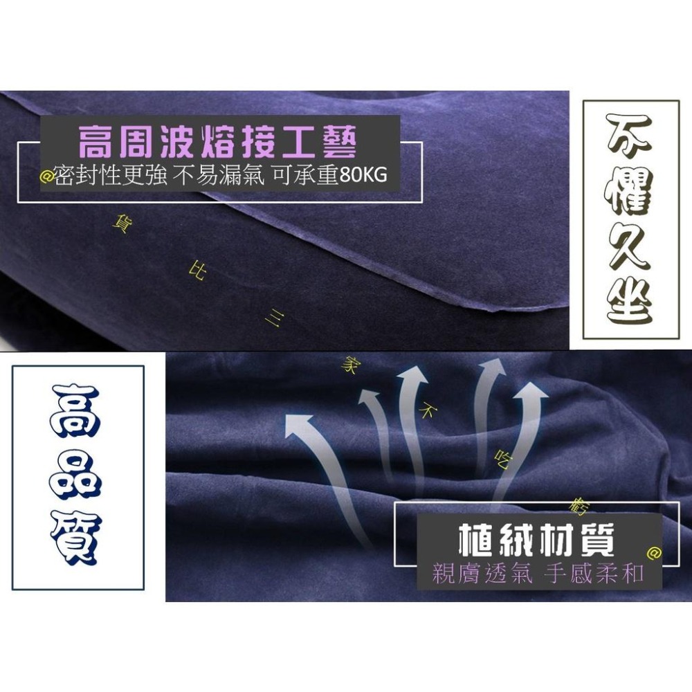 @貨比三家不吃虧@充氣腳墊 旅行充氣腳踏墊 充氣坐墊 腳凳 車用 植絨pvc充氣腳墊腳凳 汽車環保充氣腳凳 翹腳墊 充氣-細節圖8