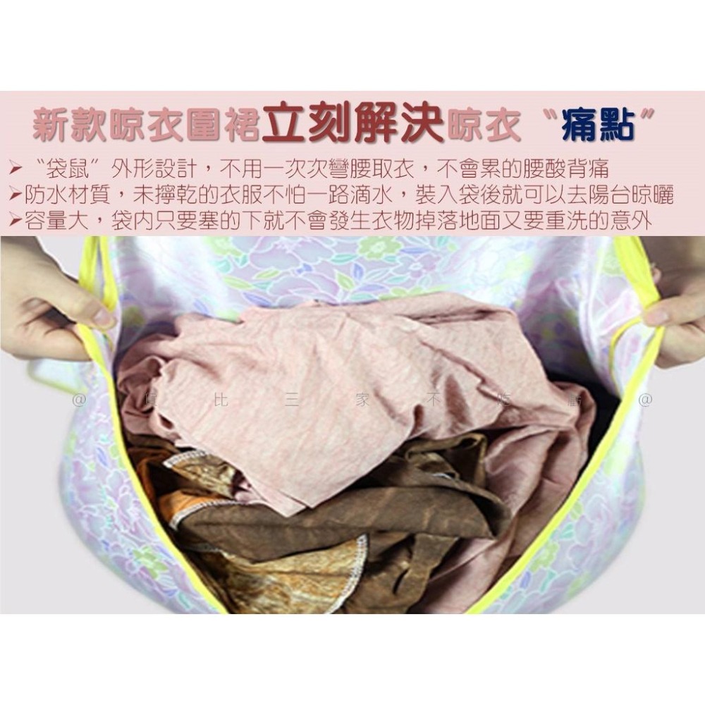@貨比三家不吃虧@晾衣圍裙 防潑水 曬衣用袋鼠衣 隔寒隔溼 圍兜 晒衣繩 掛衣 防水圍裙 無袖 晾衣服 陽臺便攜晾衣圍裙-細節圖3
