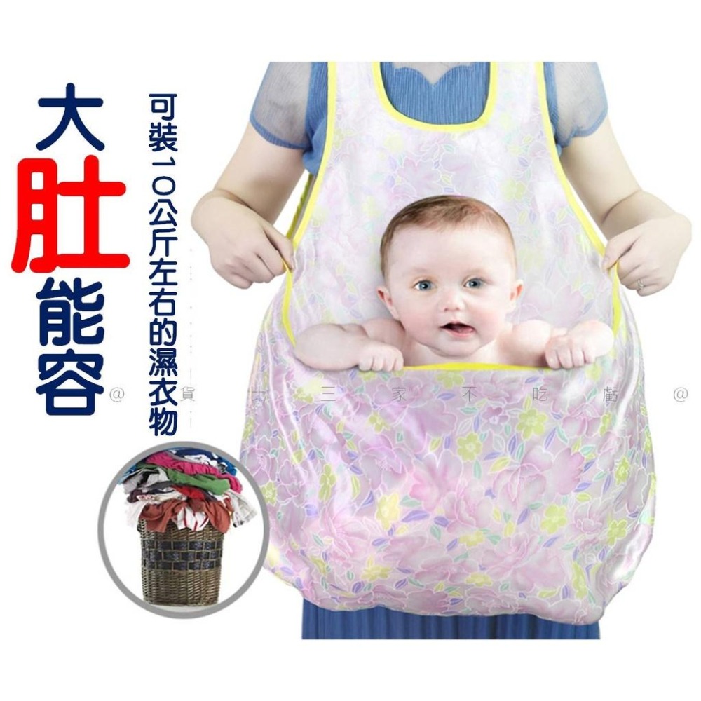 @貨比三家不吃虧@晾衣圍裙 防潑水 曬衣用袋鼠衣 隔寒隔溼 圍兜 晒衣繩 掛衣 防水圍裙 無袖 晾衣服 陽臺便攜晾衣圍裙-細節圖4