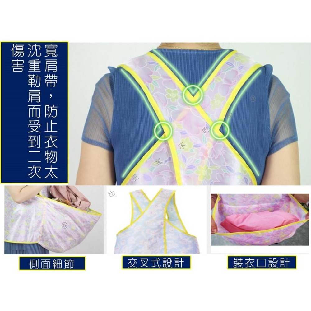 @貨比三家不吃虧@晾衣圍裙 防潑水 曬衣用袋鼠衣 隔寒隔溼 圍兜 晒衣繩 掛衣 防水圍裙 無袖 晾衣服 陽臺便攜晾衣圍裙-細節圖5