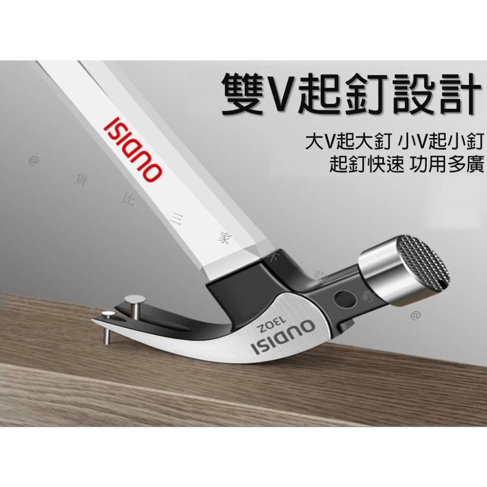 @貨比三家不吃虧@多功能羊角鎚 羊角錘 拔釘錘 迷你錘 救生錘 強磁方頭 羊角槌 板模錘 起隊錘 木工榔頭 居家裝潢-細節圖2