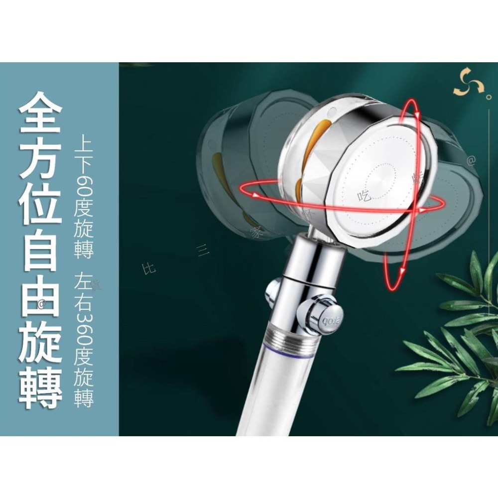 @貨比三家不吃虧@渦輪增壓蓮蓬頭 增壓過濾蓮蓬頭 花灑 省水蓮蓬頭 附濾芯 多功能蓮蓬頭 灑水噴頭 家用必備 過濾花灑-細節圖4