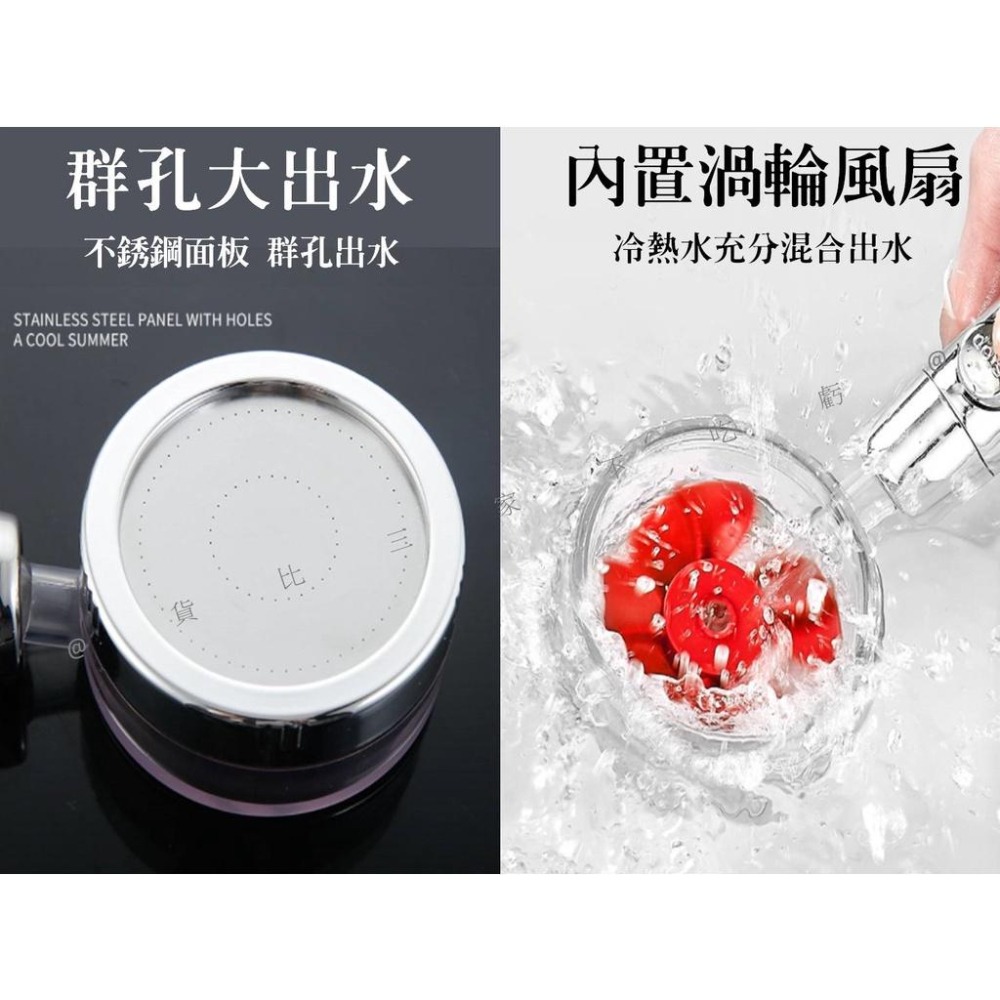 @貨比三家不吃虧@渦輪增壓蓮蓬頭 增壓過濾蓮蓬頭 花灑 省水蓮蓬頭 附濾芯 多功能蓮蓬頭 灑水噴頭 家用必備 過濾花灑-細節圖5