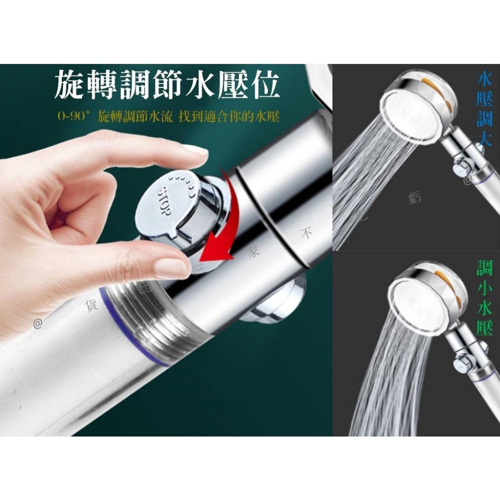 @貨比三家不吃虧@渦輪增壓蓮蓬頭 增壓過濾蓮蓬頭 花灑 省水蓮蓬頭 附濾芯 多功能蓮蓬頭 灑水噴頭 家用必備 過濾花灑-細節圖8