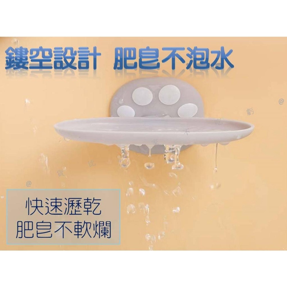 @貨比三家不吃虧@貓爪肥皂架 肥皂盤 洗臉皂盒 肥皂收納架 無痕香皂盒 吸盤壁掛 瀝水 瀝水快乾 創意肥皂盒 浴室肥皂架-細節圖4
