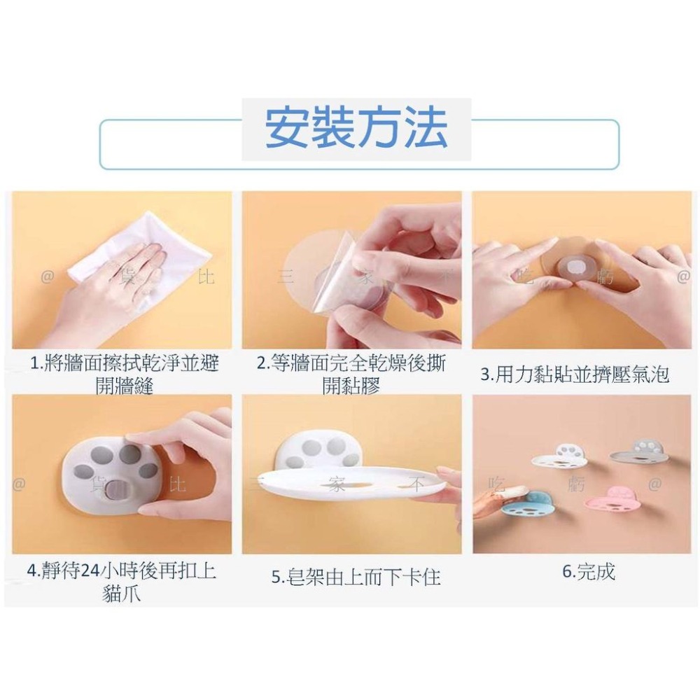 @貨比三家不吃虧@貓爪肥皂架 肥皂盤 洗臉皂盒 肥皂收納架 無痕香皂盒 吸盤壁掛 瀝水 瀝水快乾 創意肥皂盒 浴室肥皂架-細節圖7