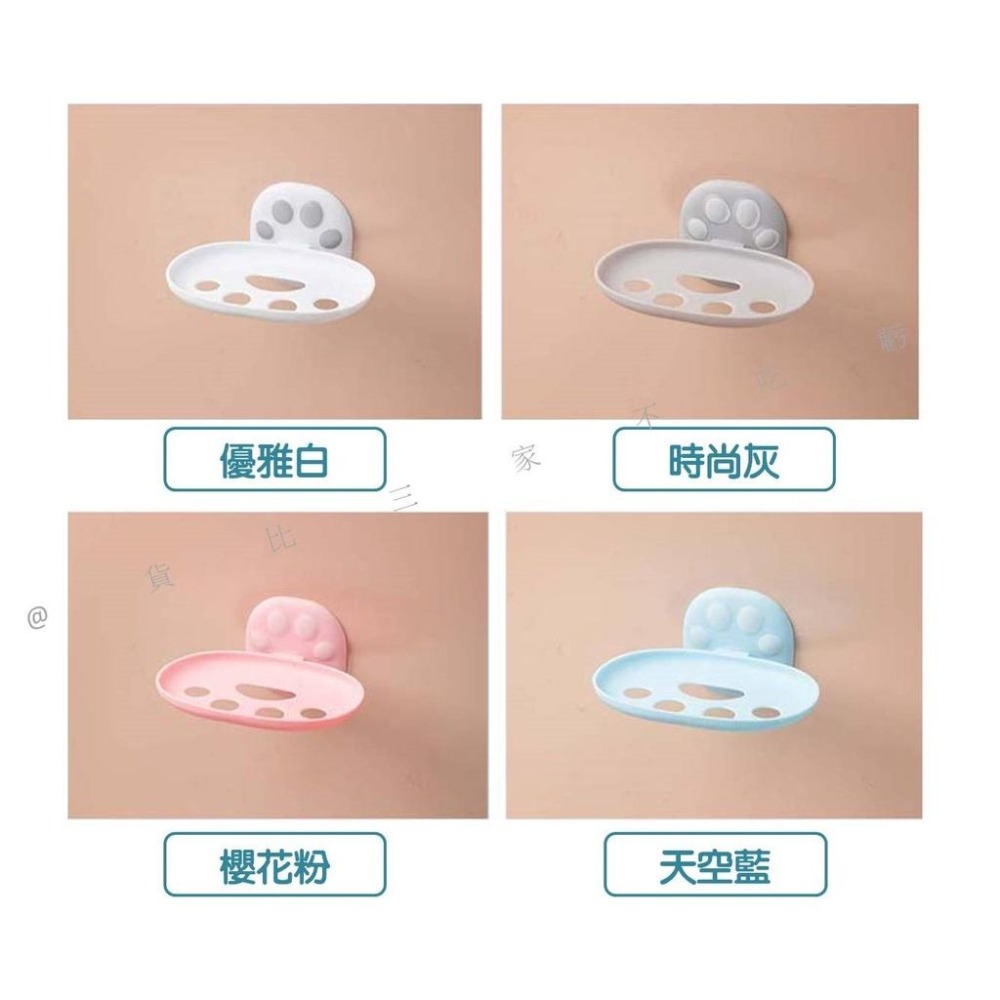 @貨比三家不吃虧@貓爪肥皂架 肥皂盤 洗臉皂盒 肥皂收納架 無痕香皂盒 吸盤壁掛 瀝水 瀝水快乾 創意肥皂盒 浴室肥皂架-細節圖8