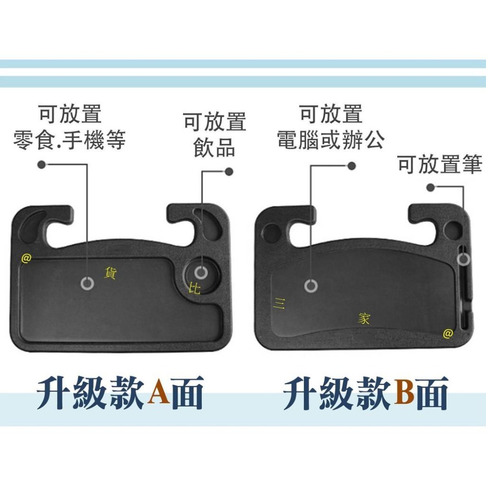 @貨比三家不吃虧@ 方向盤小桌板 方向盤卡桌 方向盤餐桌 車用桌板 車用餐桌 車用書桌 車用卡桌 筆電桌 工作桌 餐桌架-細節圖4