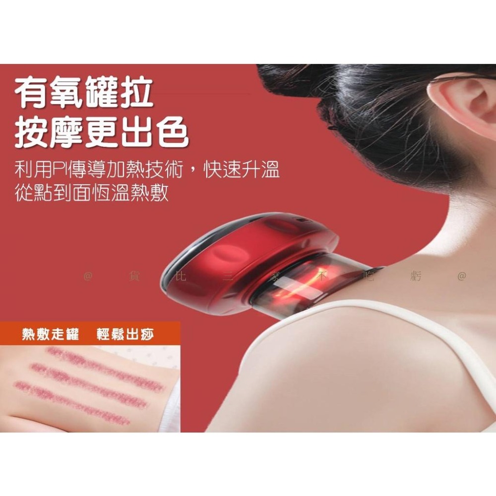 @貨比三家不吃虧@智能拔罐刮痧儀 電動拔罐器 電動經絡刮痧拔罐器 真空拔罐器 真空吸痧機 智慧真空拔罐刮痧儀器 刮痧拔罐-細節圖2