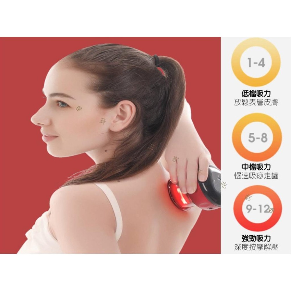@貨比三家不吃虧@智能拔罐刮痧儀 電動拔罐器 電動經絡刮痧拔罐器 真空拔罐器 真空吸痧機 智慧真空拔罐刮痧儀器 刮痧拔罐-細節圖3
