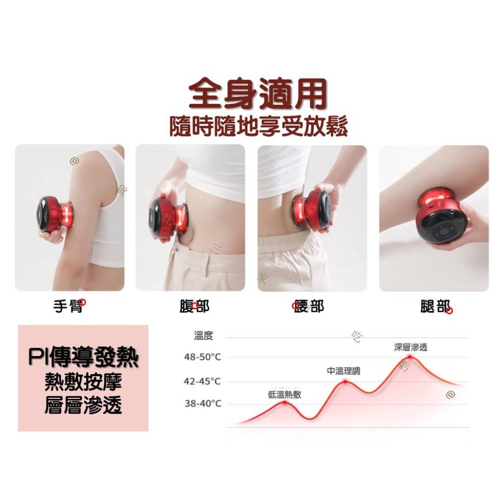 @貨比三家不吃虧@智能拔罐刮痧儀 電動拔罐器 電動經絡刮痧拔罐器 真空拔罐器 真空吸痧機 智慧真空拔罐刮痧儀器 刮痧拔罐-細節圖6