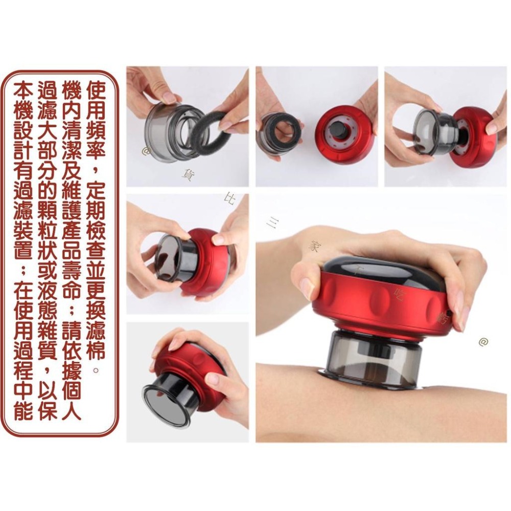 @貨比三家不吃虧@智能拔罐刮痧儀 電動拔罐器 電動經絡刮痧拔罐器 真空拔罐器 真空吸痧機 智慧真空拔罐刮痧儀器 刮痧拔罐-細節圖7