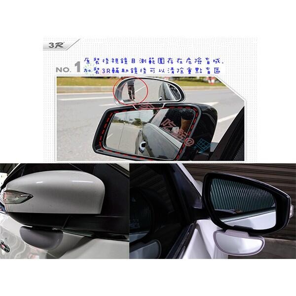 車用輔助鏡 玻璃材質 鏡面加大 曲面鏡 汽車用品 安全行車 超車防碰撞 安全凸鏡 通用型 鏡上鏡 照後鏡 大視野 視野-細節圖2
