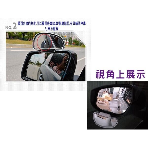 車用輔助鏡 玻璃材質 鏡面加大 曲面鏡 汽車用品 安全行車 超車防碰撞 安全凸鏡 通用型 鏡上鏡 照後鏡 大視野 視野-細節圖3