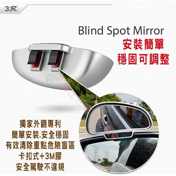 車用輔助鏡 玻璃材質 鏡面加大 曲面鏡 汽車用品 安全行車 超車防碰撞 安全凸鏡 通用型 鏡上鏡 照後鏡 大視野 視野-細節圖4