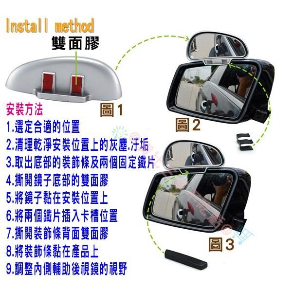 車用輔助鏡 玻璃材質 鏡面加大 曲面鏡 汽車用品 安全行車 超車防碰撞 安全凸鏡 通用型 鏡上鏡 照後鏡 大視野 視野-細節圖6