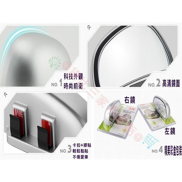 車用輔助鏡 玻璃材質 鏡面加大 曲面鏡 汽車用品 安全行車 超車防碰撞 安全凸鏡 通用型 鏡上鏡 照後鏡 大視野 視野-細節圖7