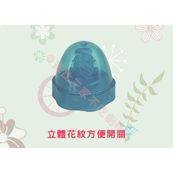 @貨比三家不吃虧@ 奶嘴轉換器 寶特瓶蓋 防嗆瓶蓋 兒童飲水器 瓶蓋轉換器 飲水器 防漏瓶蓋 兒童保特瓶蓋 瓶裝水-細節圖3