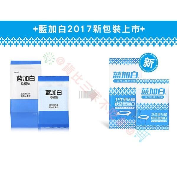 @貨比三家不吃虧@ 拋棄式馬桶墊 一次性馬桶墊 馬桶坐便墊 旅行旅遊 100%防水防菌 醫療級PE防水膜 抗菌座墊-細節圖2