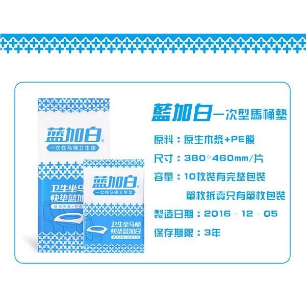 @貨比三家不吃虧@ 拋棄式馬桶墊 一次性馬桶墊 馬桶坐便墊 旅行旅遊 100%防水防菌 醫療級PE防水膜 抗菌座墊-細節圖6