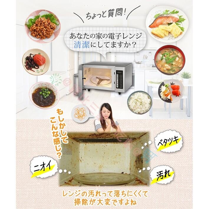 @貨比三家不吃虧@ ANGRY MAMA 微波爐 快速清潔 生氣媽媽  3色 憤怒媽媽 物理清潔 消毒器 除異味 除菌-細節圖3