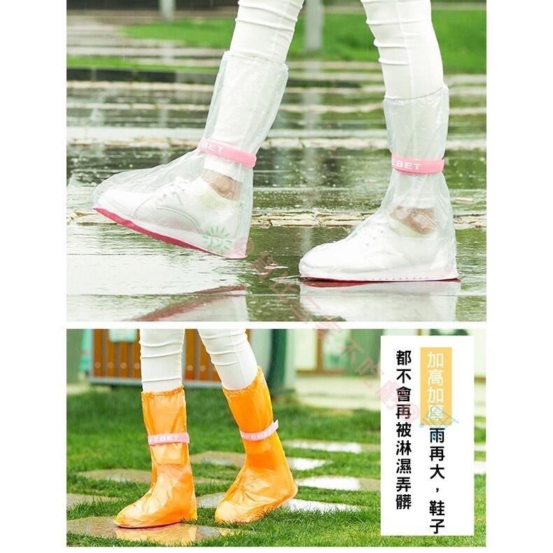 @貨比三家不吃虧@ 戶外防滑雨鞋套 男女通用 加厚耐磨 防水PVC鞋套 可重複使用 雨天必備 防塵鞋套 防髒汙鞋套 雨具-細節圖3