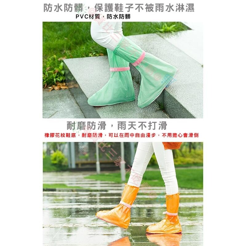 @貨比三家不吃虧@ 戶外防滑雨鞋套 男女通用 加厚耐磨 防水PVC鞋套 可重複使用 雨天必備 防塵鞋套 防髒汙鞋套 雨具-細節圖4