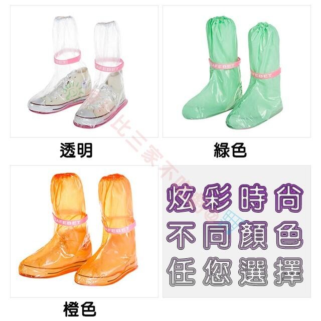 @貨比三家不吃虧@ 戶外防滑雨鞋套 男女通用 加厚耐磨 防水PVC鞋套 可重複使用 雨天必備 防塵鞋套 防髒汙鞋套 雨具-細節圖8