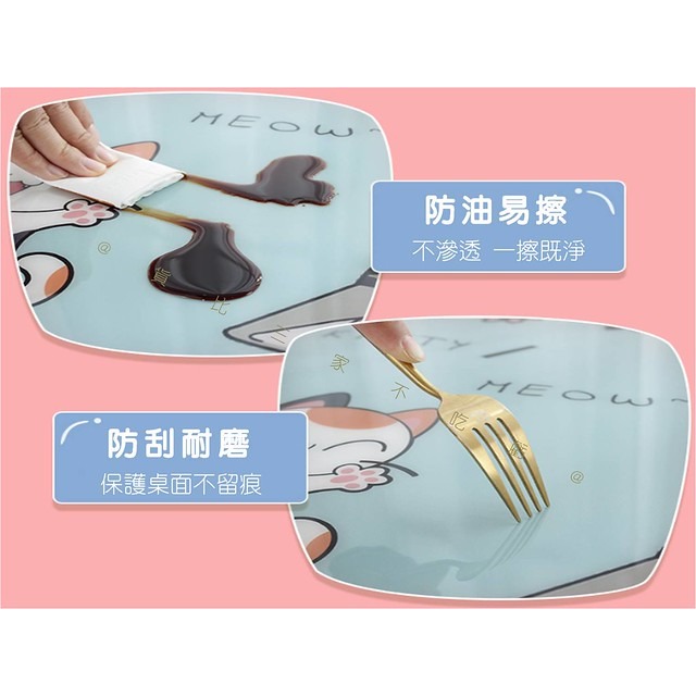 @貨比三家不吃虧@軟玻璃桌墊 可愛防水防油軟玻璃桌墊 PVC軟玻璃 ins風茶幾墊 化妝臺軟玻璃墊 果凍皮革 隔熱 免洗-細節圖4