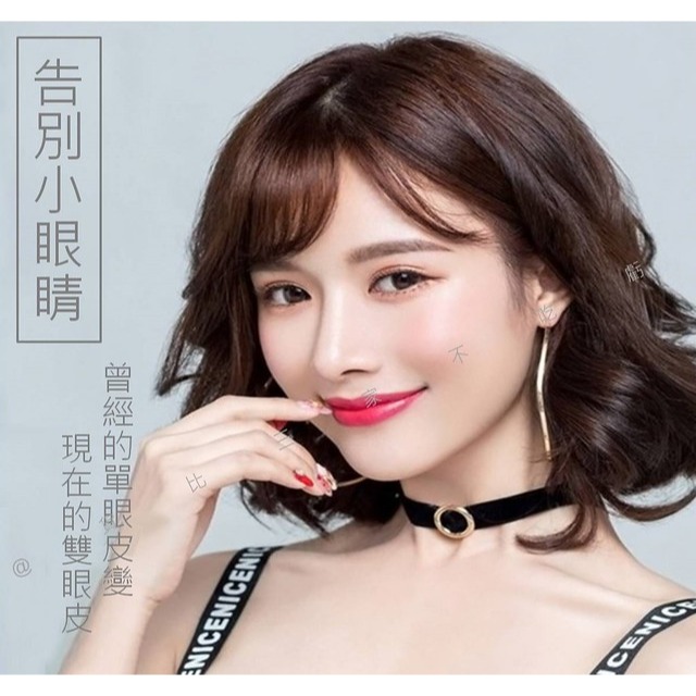 @貨比三家不吃虧@隱形雙眼皮貼 霧面網狀單面雙眼皮貼 網紗蕾絲雙眼皮貼 噴水即黏網狀雙眼皮貼 雙面雙眼皮貼 眼皮貼-細節圖6