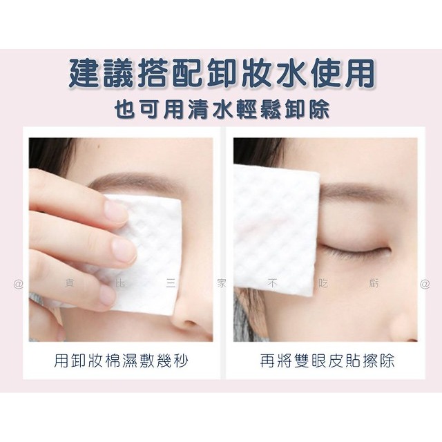 @貨比三家不吃虧@隱形雙眼皮貼 霧面網狀單面雙眼皮貼 網紗蕾絲雙眼皮貼 噴水即黏網狀雙眼皮貼 雙面雙眼皮貼 眼皮貼-細節圖8