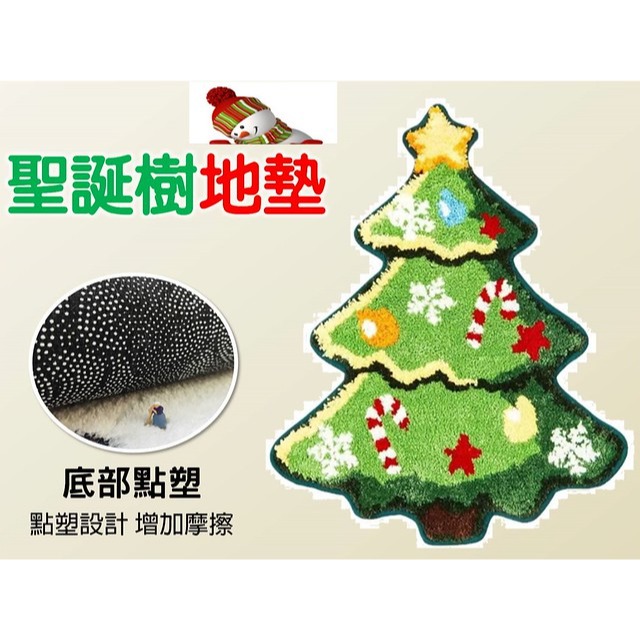@貨比三家不吃虧@聖誕樹地墊 聖誕節地墊 裝飾地毯 聖誕系列 交換禮物 聖誕裝扮 異形地墊 節日氛圍感 薑餅人 聖誕晚餐-細節圖2