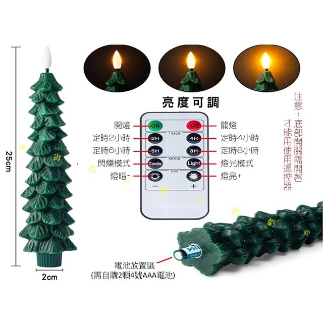 @貨比三家不吃虧@仿真蠟燭聖誕樹燈 聖誕禮物 裝飾擺件 小夜燈 造型蠟燭 聖誕樹燈 創意 平安夜 擺設燈 桌燈 派對 櫥-細節圖4