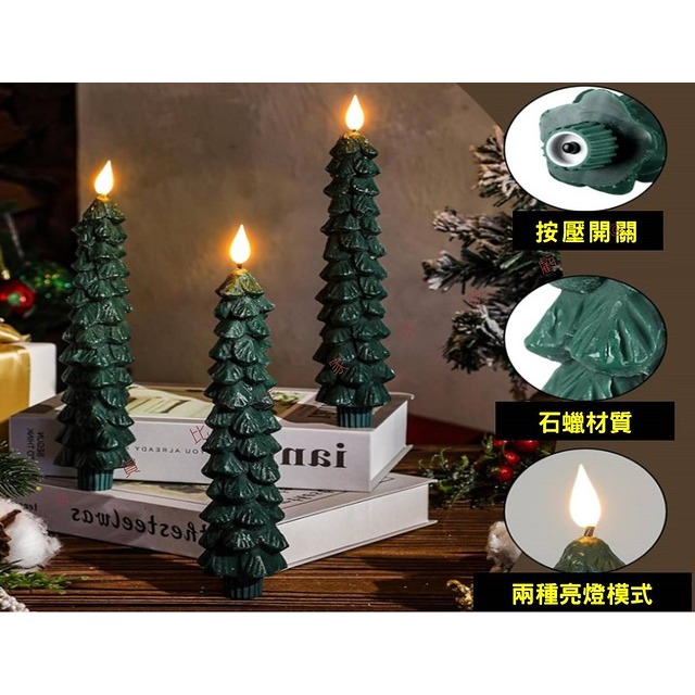 @貨比三家不吃虧@仿真蠟燭聖誕樹燈 聖誕禮物 裝飾擺件 小夜燈 造型蠟燭 聖誕樹燈 創意 平安夜 擺設燈 桌燈 派對 櫥-細節圖6