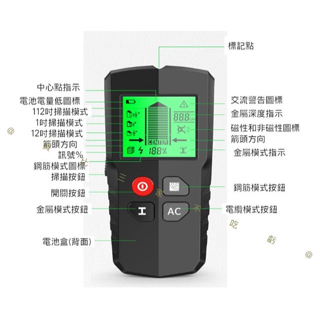 @貨比三家不吃虧@5合1牆壁探測儀 手持式牆體探測儀 量牆體探測儀 帶電電纜掃描儀 測金屬 螺柱探測器 水管 測溫儀-細節圖3
