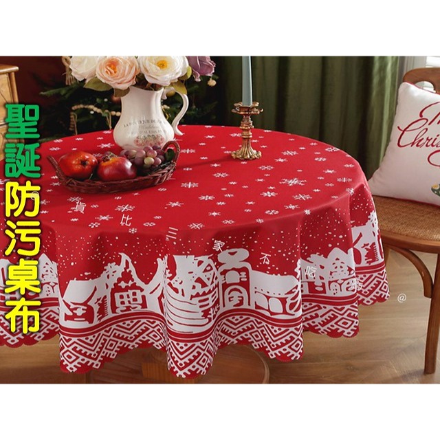 @貨比三家不吃虧@聖誕防污桌布 聖誕桌布 聖誕麋鹿 復古書桌 防塵蓋布 聖誕晚餐 佈置 裝飾桌布 長方形 桌旗 派對-細節圖7