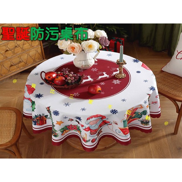 @貨比三家不吃虧@聖誕防污桌布 聖誕桌布 聖誕麋鹿 復古書桌 防塵蓋布 聖誕晚餐 佈置 裝飾桌布 長方形 桌旗 派對-細節圖8