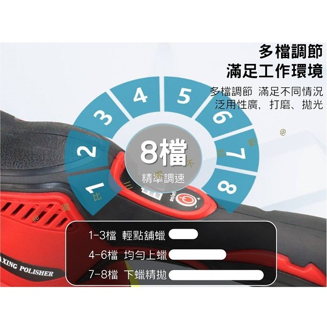 @貨比三家不吃虧@無線拋光打蠟機 打蠟機 無線打蠟機 RO拋光機 鍍膜機 8檔調速 汽車百貨 震拋機 打蠟海綿 偏心軸-細節圖4