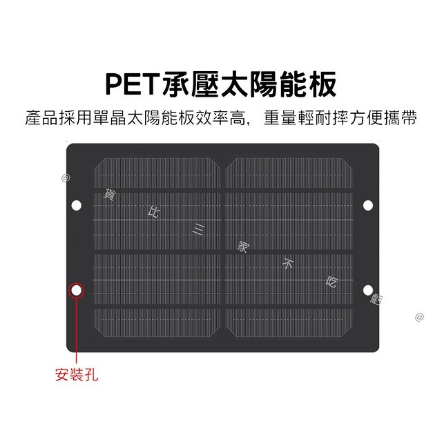 @貨比三家不吃虧@太陽能打氣機 魚菜共生系統 假山景觀戶外水池 打氣機 空氣幫浦 釣魚 抽水馬達 魚缸打氧機 高溶氧-細節圖2