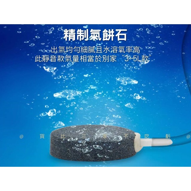 @貨比三家不吃虧@太陽能打氣機 魚菜共生系統 假山景觀戶外水池 打氣機 空氣幫浦 釣魚 抽水馬達 魚缸打氧機 高溶氧-細節圖3