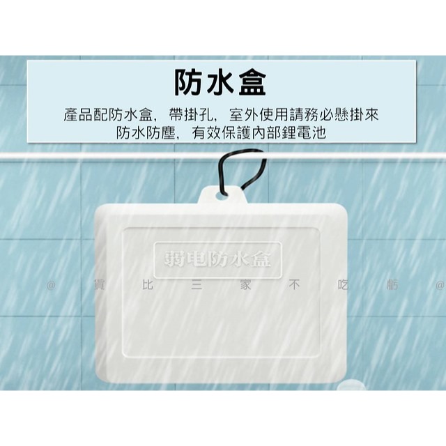 @貨比三家不吃虧@太陽能打氣機 魚菜共生系統 假山景觀戶外水池 打氣機 空氣幫浦 釣魚 抽水馬達 魚缸打氧機 高溶氧-細節圖4