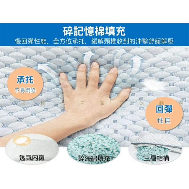 @貨比三家不吃虧@涼感冰絲枕 豆豆枕 中低枕 可水洗 冰絲枕 單人 降溫枕 拉鍊式 冰凍枕頭 人體工學枕 冰塊 吸汗-細節圖3