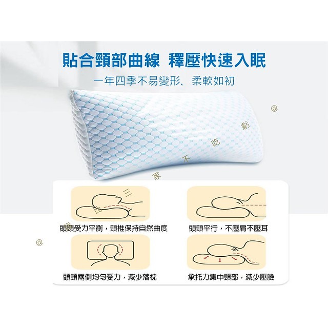 @貨比三家不吃虧@涼感冰絲枕 豆豆枕 中低枕 可水洗 冰絲枕 單人 降溫枕 拉鍊式 冰凍枕頭 人體工學枕 冰塊 吸汗-細節圖4