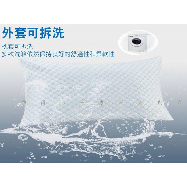 @貨比三家不吃虧@涼感冰絲枕 豆豆枕 中低枕 可水洗 冰絲枕 單人 降溫枕 拉鍊式 冰凍枕頭 人體工學枕 冰塊 吸汗-細節圖5