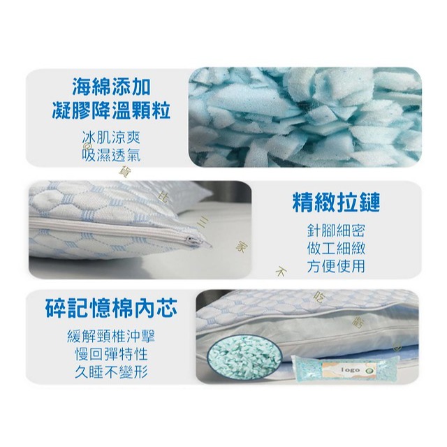 @貨比三家不吃虧@涼感冰絲枕 豆豆枕 中低枕 可水洗 冰絲枕 單人 降溫枕 拉鍊式 冰凍枕頭 人體工學枕 冰塊 吸汗-細節圖6