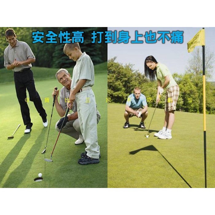 @貨比三家不吃虧@高爾夫室內練習洞洞球 高爾夫洞洞球 室內安全球 高爾夫室內球 塑膠球 練習球 硬式洞洞球 發泡球 禮品-細節圖5