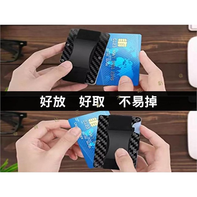 @貨比三家不吃虧@防盜刷信用卡夾 金屬錢包 彈卡 提款卡盒 中夾 證件鈔票夾 零錢包 創意卡包 迷你卡包 風琴包 精品-細節圖2