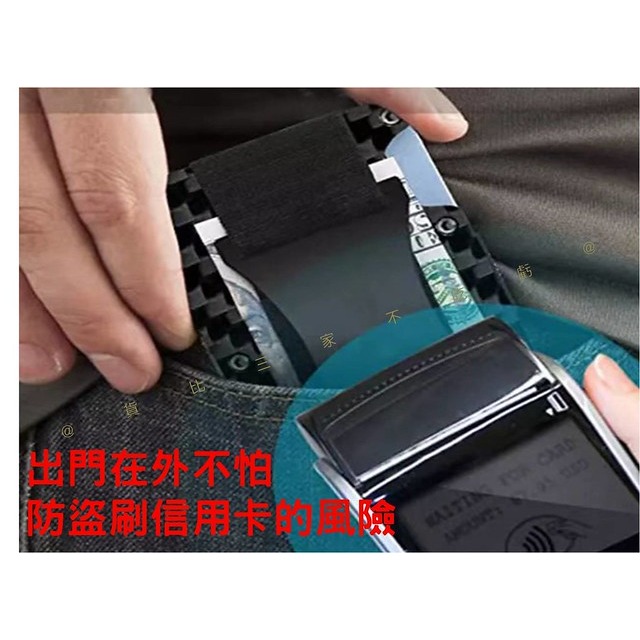 @貨比三家不吃虧@防盜刷信用卡夾 金屬錢包 彈卡 提款卡盒 中夾 證件鈔票夾 零錢包 創意卡包 迷你卡包 風琴包 精品-細節圖4