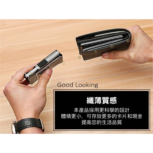 @貨比三家不吃虧@防盜刷信用卡夾 金屬錢包 彈卡 提款卡盒 中夾 證件鈔票夾 零錢包 創意卡包 迷你卡包 風琴包 精品-細節圖6