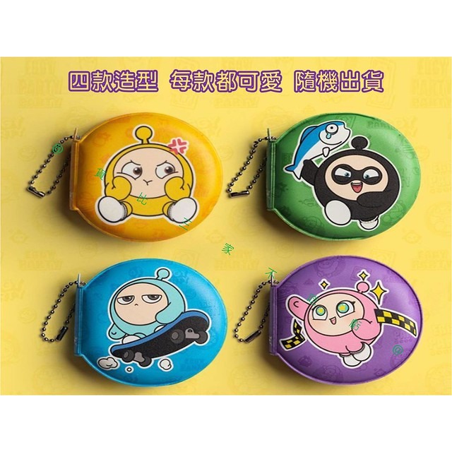 @貨比三家不吃虧@蛋仔派對迷你減壓豆豆本 學習用具 口袋本 流沙本 便攜 便簽本 備忘錄 紀念品 筆記本 鑰匙扣-細節圖5